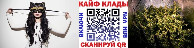 Хочу наркоту Жуковка COCAIN  Каннабис  Alpha-PVP  Галлюциногенные грибы  МЕФ  ГАШИШ 