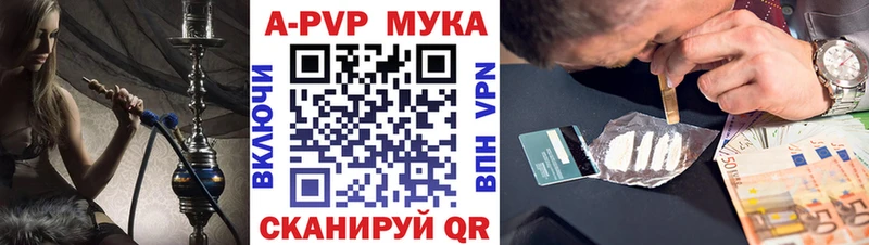 A PVP крисы CK  Жуковка 