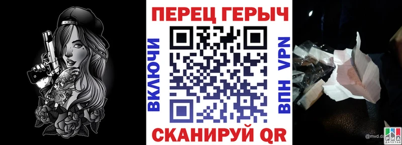 Героин хмурый  Жуковка 
