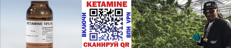 дарк нет какой сайт  Жуковка  Кетамин VHQ 