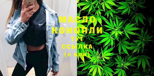 марки nbome Вяземский