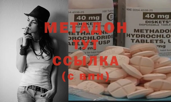 спиды Вязьма