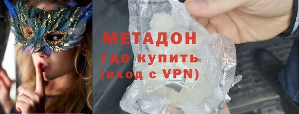 герыч Верхний Тагил