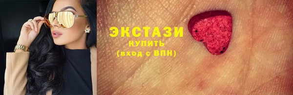 марки nbome Вяземский