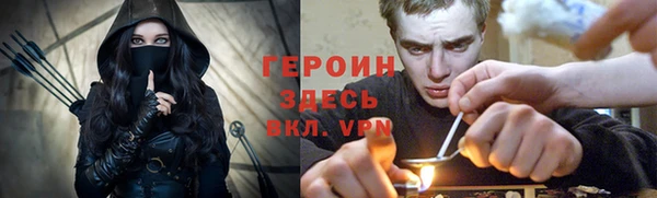 альфа пвп Верея