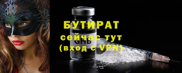 альфа пвп Верея