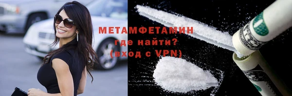 ГАЛЛЮЦИНОГЕННЫЕ ГРИБЫ Бородино