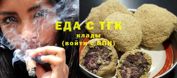 марки nbome Вяземский
