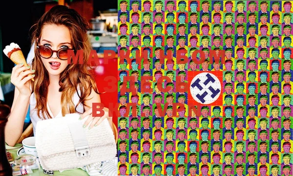спиды Вязьма