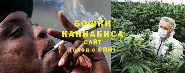 альфа пвп Володарск