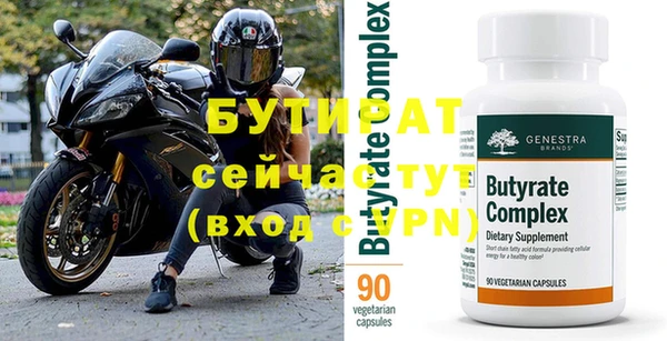 твердый Вязники