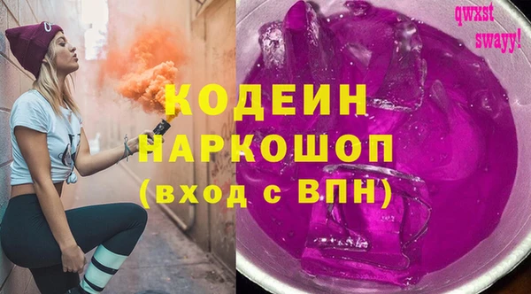 спиды Вязьма