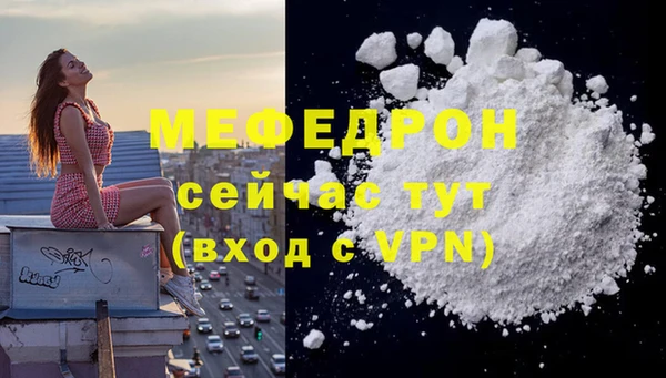 герыч Верхний Тагил