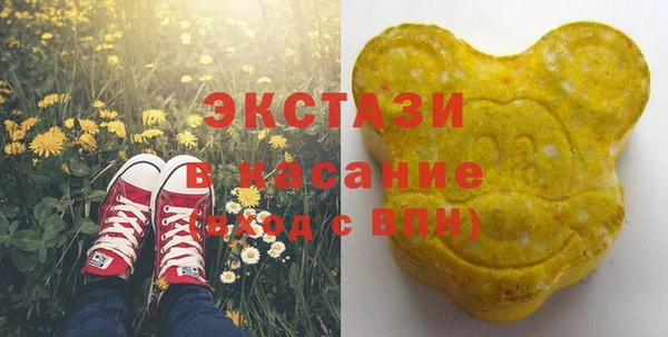 альфа пвп Володарск