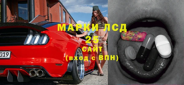 марки nbome Вяземский