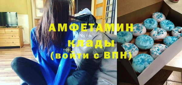 марки nbome Вяземский
