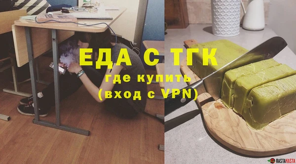 спиды Вязьма