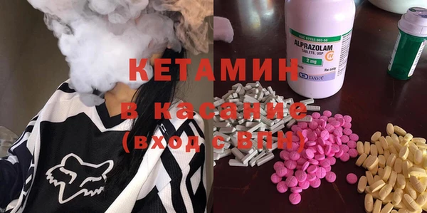 марки nbome Вяземский