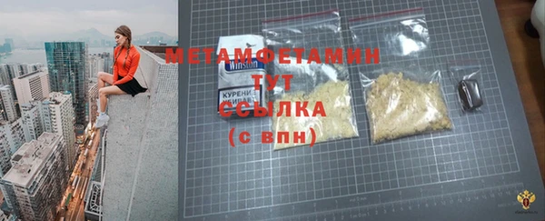 твердый Вязники