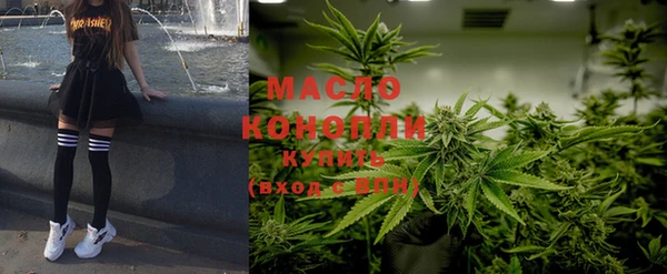 спиды Вязьма