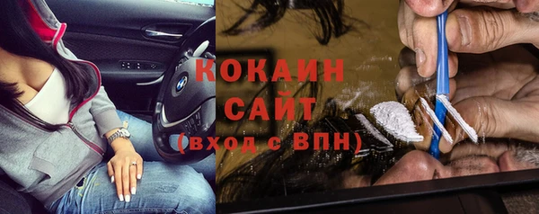 спиды Вязьма