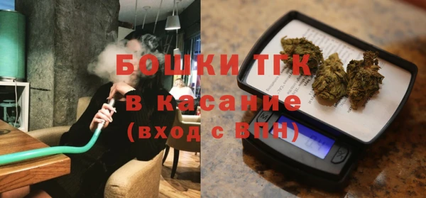 герыч Верхний Тагил