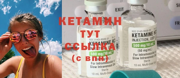 марки nbome Вяземский