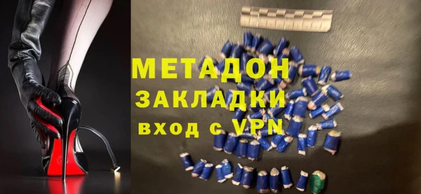 альфа пвп Верея
