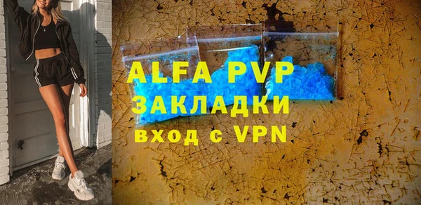 спиды Вязьма