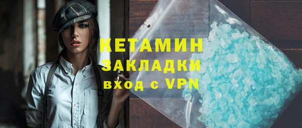 дживик Волосово