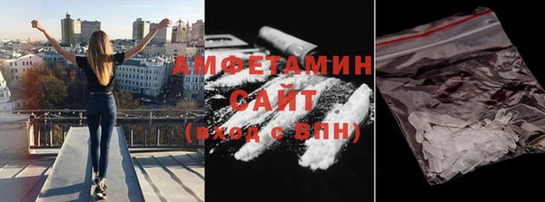 марки nbome Вяземский