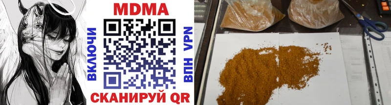 MDMA Molly  OMG ссылки  Жуковка 