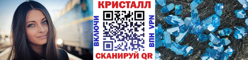 Метамфетамин мет  где купить наркотик  Жуковка 