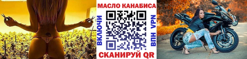 гидра как зайти  Жуковка  Дистиллят ТГК Wax 