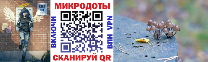Галлюциногенные грибы прущие грибы  мега онион  Жуковка 